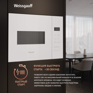    Weissgauff HMT-452 D