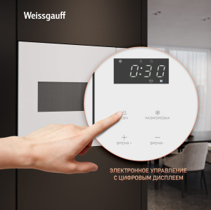   Weissgauff HMT-452 D