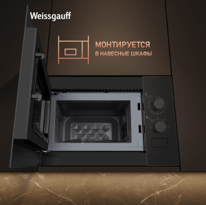    Weissgauff HMT-456