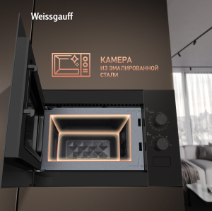    Weissgauff HMT-456