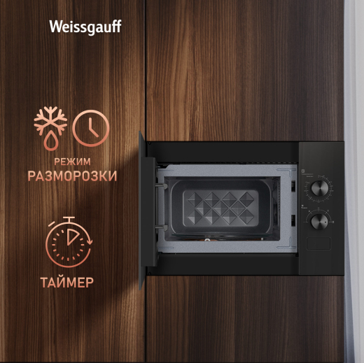 ������������ ������������� ���� Weissgauff HMT-456