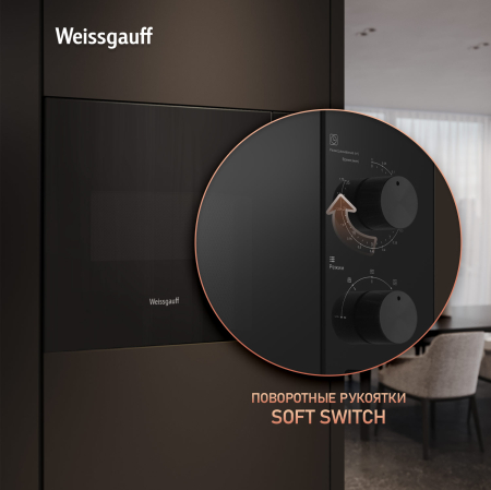    Weissgauff HMT-456