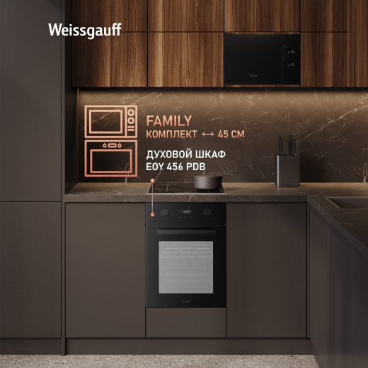 ������������ ������������� ���� Weissgauff HMT-456