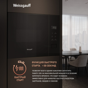    Weissgauff HMT-456 D