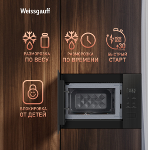    Weissgauff HMT-456 D