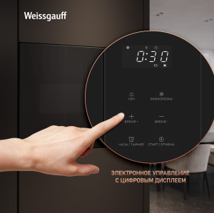    Weissgauff HMT-456 D