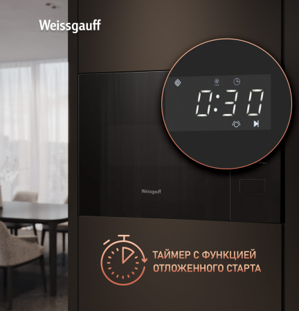    Weissgauff HMT-456 D