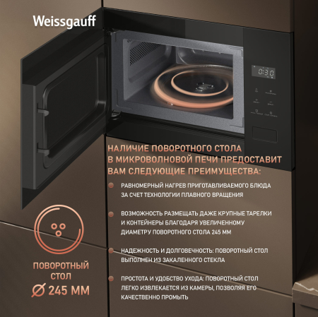    Weissgauff HMT-456 D