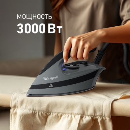  Weissgauff WSS 301 DPB Turbo Steam Pro