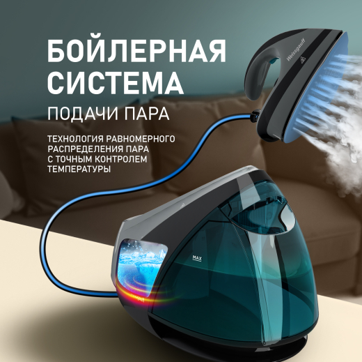 ������������� Weissgauff WSS 301 DPB Turbo Steam Pro