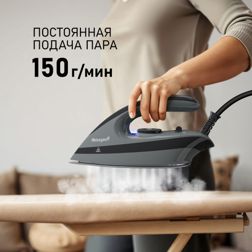 ������������� Weissgauff WSS 301 DPB Turbo Steam Pro