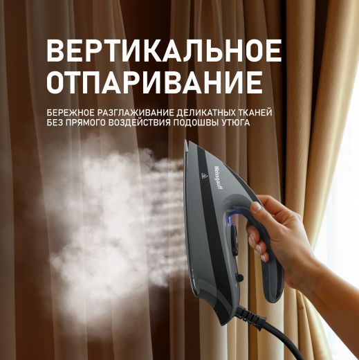 ������������� Weissgauff WSS 301 DPB Turbo Steam Pro