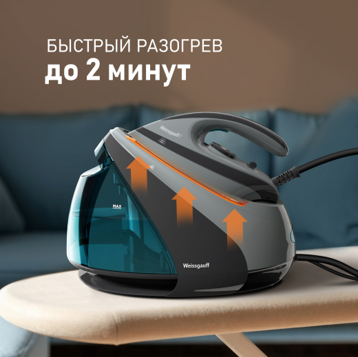 ������������� Weissgauff WSS 301 DPB Turbo Steam Pro