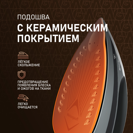 ������������� Weissgauff WSS 301 DPB Turbo Steam Pro