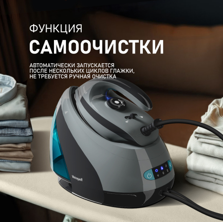  Weissgauff WSS 301 DPB Turbo Steam Pro