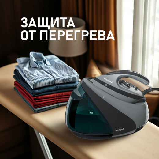 ������������� Weissgauff WSS 301 DPB Turbo Steam Pro
