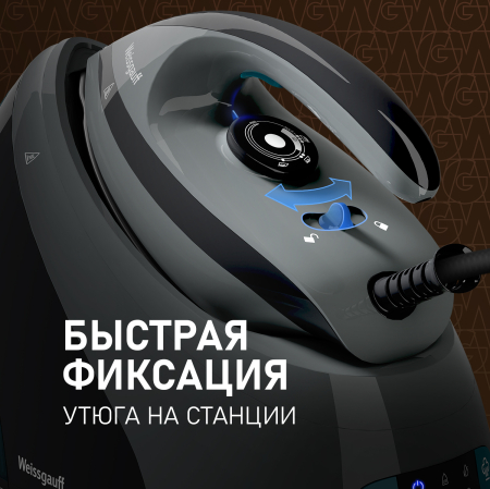  Weissgauff WSS 301 DPB Turbo Steam Pro