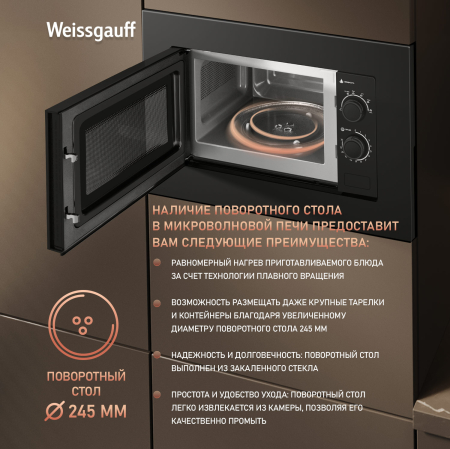    Weissgauff HMT-2016 BGL