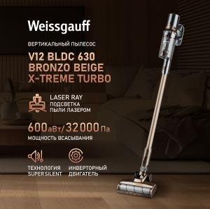    Weissgauff V12 BLDC 630 Bronzo Beige X-Treme Turbo