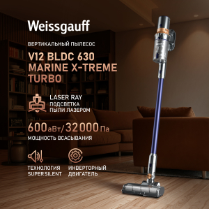    Weissgauff V12 BLDC 630 Marine X-Treme Turbo