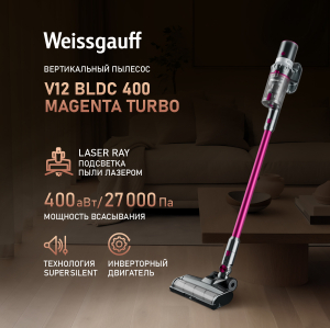   Weissgauff V12 BLDC 400 Magenta Turbo