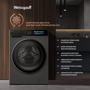 C   , ,    Weissgauff WM 996 Autodose Inverter Touch