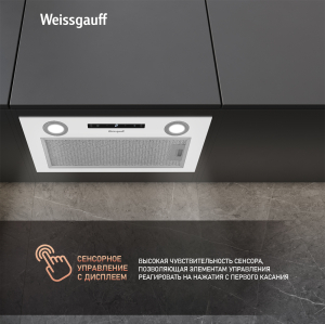    Weissgauff BOX 1200 WH