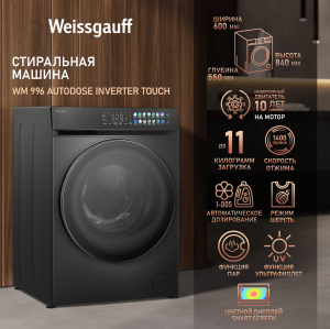 C   , ,    Weissgauff WM 996 Autodose Inverter Touch