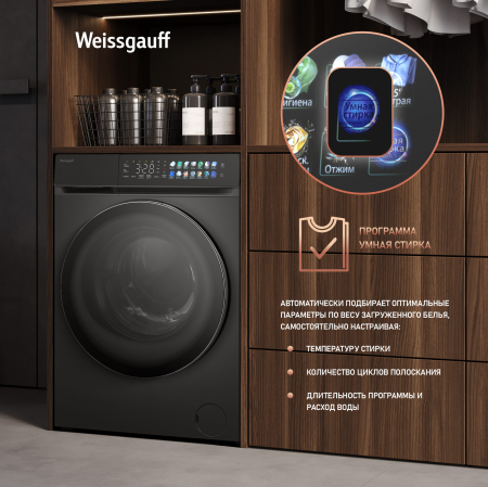 C��������� ������ � ����������������, ��������������, ���������� � ����� Weissgauff WM 996 Autodose Inverter Touch