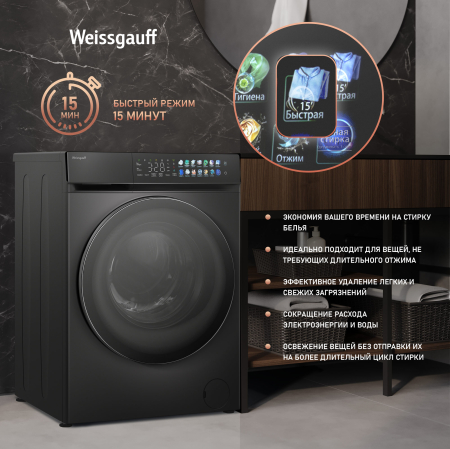 C��������� ������ � ����������������, ��������������, ���������� � ����� Weissgauff WM 996 Autodose Inverter Touch