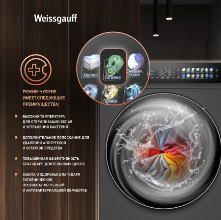 C��������� ������ � ����������������, ��������������, ���������� � ����� Weissgauff WM 996 Autodose Inverter Touch