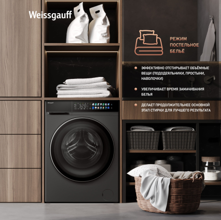 C��������� ������ � ����������������, ��������������, ���������� � ����� Weissgauff WM 996 Autodose Inverter Touch