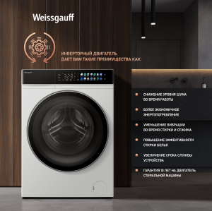 C   , ,    Weissgauff WM 995 Autodose Inverter Touch