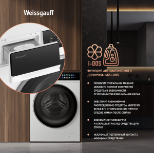 C   , ,    Weissgauff WM 995 Autodose Inverter Touch