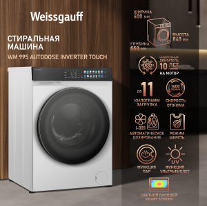 C   , ,    Weissgauff WM 995 Autodose Inverter Touch