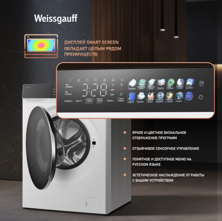 C   , ,    Weissgauff WM 995 Autodose Inverter Touch