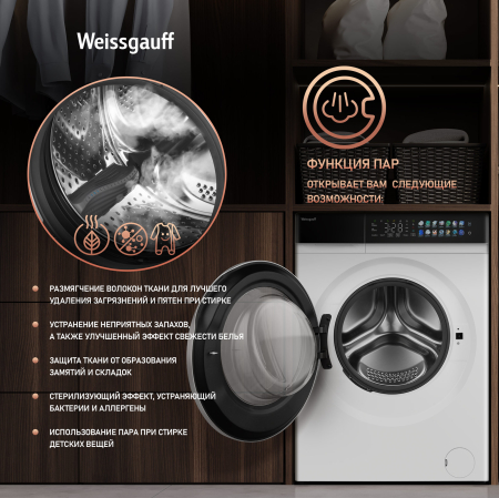 C   , ,    Weissgauff WM 995 Autodose Inverter Touch
