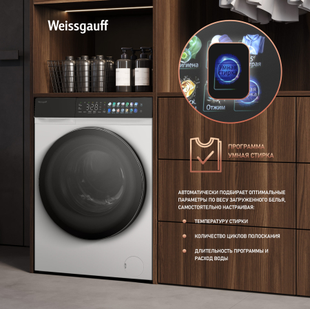 C   , ,    Weissgauff WM 995 Autodose Inverter Touch