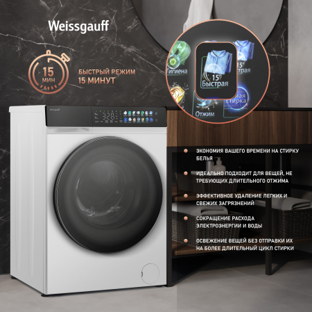 C   , ,    Weissgauff WM 995 Autodose Inverter Touch