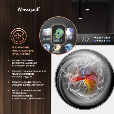 C   , ,    Weissgauff WM 995 Autodose Inverter Touch