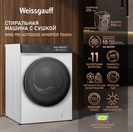 C   , , ,    Weissgauff WMD 995 Autodose Inverter Touch