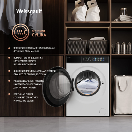 C   , , ,    Weissgauff WMD 995 Autodose Inverter Touch