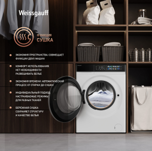 C   , , ,    Weissgauff WMD 995 Autodose Inverter Touch