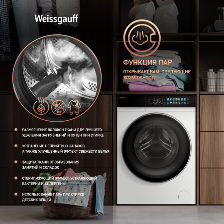 C   , , ,    Weissgauff WMD 995 Autodose Inverter Touch