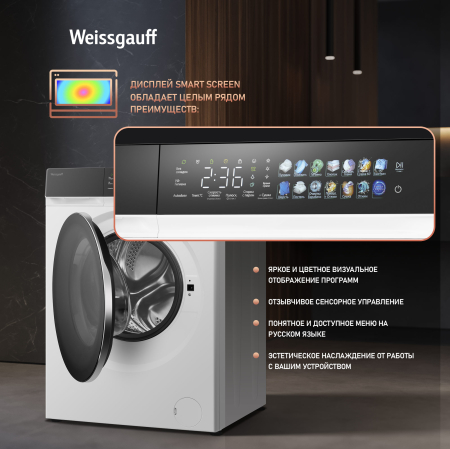 C   , , ,    Weissgauff WMD 995 Autodose Inverter Touch