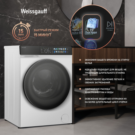 C   , , ,    Weissgauff WMD 995 Autodose Inverter Touch