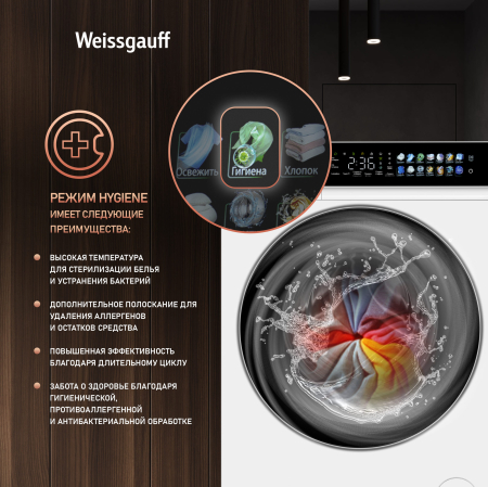 C   , , ,    Weissgauff WMD 995 Autodose Inverter Touch