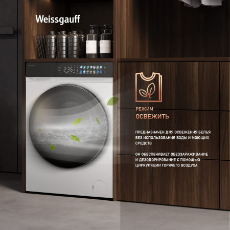C   , , ,    Weissgauff WMD 995 Autodose Inverter Touch