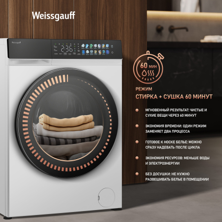 C   , , ,    Weissgauff WMD 995 Autodose Inverter Touch