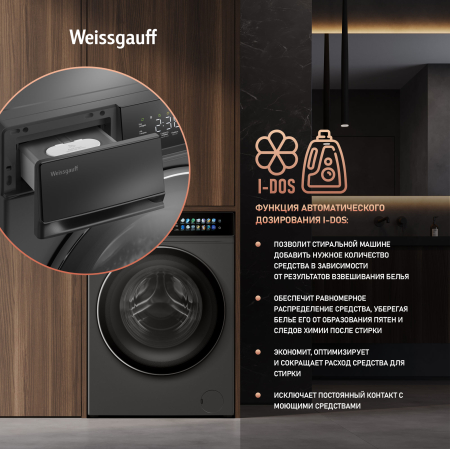 C��������� ������ � ������, ����������������, ��������������, ���������� � ����� Weissgauff WMD 996 Autodose Inverter Touch